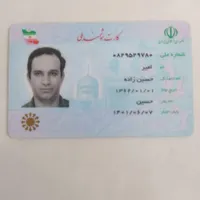 مدارک گمشده