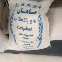 بزنج پاکستانی و هندی