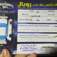 ساینا مدل۹۸|خودرو سواری و وانت|لاهیجان, بازکیاگوراب|دیوار