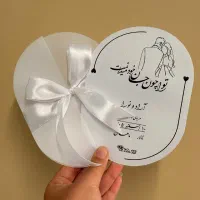 کارت عروسی VIP|خدمات پذیرایی، مراسم|بهبهان, |دیوار