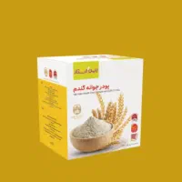 پودر جوانه گندم مناسب چاقی صورت به صورت عمده