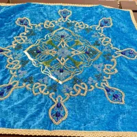 رومیزی  سنگ دوزی شده