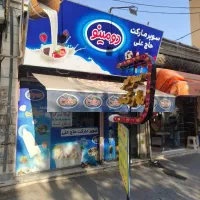 43 متر مغازه/جنب نانوایی/20سال سوپرمارکت/سقف آزاد|فروش مغازه و غرفه|تهران, جوانمردان (اندیشه)|دیوار