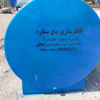 تانکر ۴ هزار لیتری|مصالح و تجهیزات ساختمان|اردبیل, |دیوار