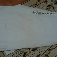 لباس کاتا و کاراته و کمربند و تجهیزات|تجهیزات ورزشی|بروجرد, |دیوار