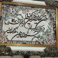 یک تابلوماشینی وان یکاد|تابلو فرش|قم, زنبیل آباد|دیوار