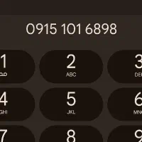 همراه اول رند کد ۱ دائمی