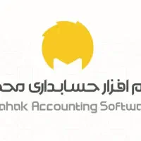 حسابدار مسلط به نرم افزار محک