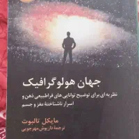 ادبیات و فلسفه