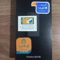 سامسونگ Galaxy S24 FE با حافظهٔ ۲۵۶ گیگابایت|موبایل|کرج, دهقان ویلا|دیوار