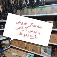 فروش تعمیرسیم پچی موتوردینام کولرآبی الفاژن تبریز|کولر آبی|اندیشه, |دیوار