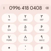 فروش شماره رُند