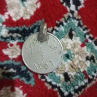 سکه کلکسیونی