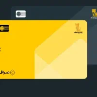 هدیه فقط امشب