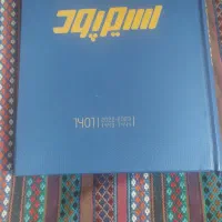 حراج|حراج|قزوین, |دیوار