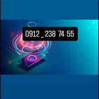 در حد صفر بدون زنگ خور