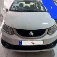 ساینا اس دوگانه