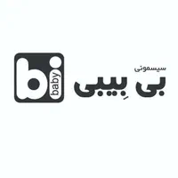 فروشنده سیسمونی نوزاد