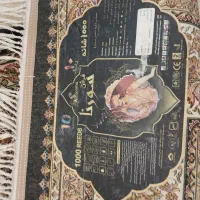 ۴تخته فرش۹متری۱۰۰۰شانه بسیارضخیم درحدجهیزیه درکرج|فرش|تهران, چیتگر شمالی|دیوار