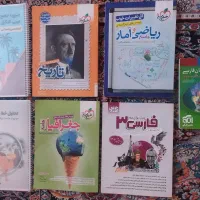 کتاب کمک درسی رشته انسانی|کتاب و مجله آموزشی|شیراز, فرهنگیان|دیوار