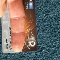 دو عدد کارت بانکی پیدا شده