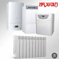 فروش و نصب پکیج و رادیاتور.
