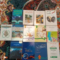 کتاب های روانشناسی و مشاوره دانشگاهی سالم و تمیز