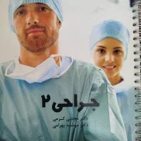 کتاب های پزشکی ژلوفن QB کرمی