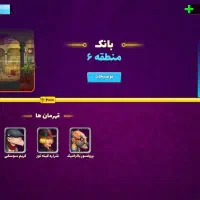 اکانت پسر خوانده|کنسول، بازی ویدئویی و آنلاین|شیراز, سینما سعدی|دیوار