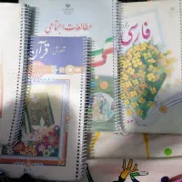 کتاب های درسی و کمک درسی کلاس های چهارم ابتدایی|کتاب و مجله آموزشی|شیراز, حافظیه|دیوار