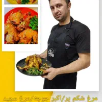 آموزش آشپزی|خدمات آموزشی|مشهد, شهید مطهری|دیوار