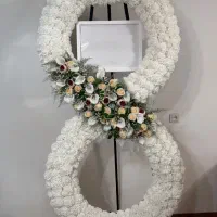 اجاره تاج گل مصنوعی تبریک ترحیم افتتاحیه|خدمات پذیرایی، مراسم|تهران, افسریه شمالی|دیوار