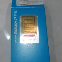 گوشی سامسونگ j7 pro.|موبایل|تهران, امیریه|دیوار