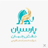آژانس هواپیمایی