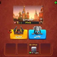 اکانت پسر خوانده