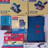 دریل مینی فرز،بتن کن،شیار زن،تراز لیزری،دمنده