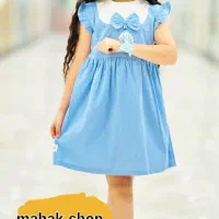 فروشگاه پوشاک