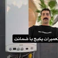 تعمیر سرویس پکیج اسیدشویی پکیج زمینی هواساز رادیات|خدمات پیشه و مهارت|مشهد, شهرآرا|دیوار