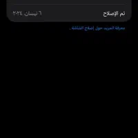 iphone 13 pro max 512gig|موبایل|اهواز, کوروش|دیوار