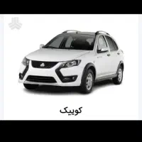 حواله کوئیک