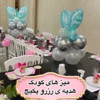 برگزاری  تولد کودک در عمارت زیبا با تخفیف ویژه|خدمات پذیرایی، مراسم|کرج, گوهردشت|دیوار
