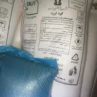کود سیاه و سفید