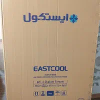 فریزر ۶ فوت ایستکول مدل ۲۹۴۶