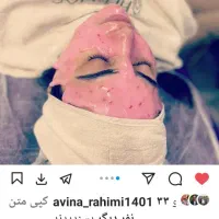 پاک سازی پوست ب طور تخصوصی