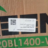 فروش لباسشویی نو برای عروس