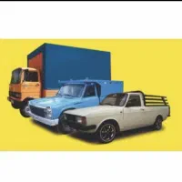 راننده با نیسان،وانت،مزدا جهت باربری
