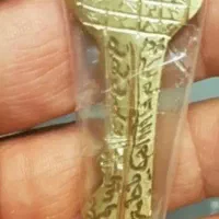 دعا حل مشکلات سرکتاب ازدواج رزق وروزی و.|کتاب و مجله مذهبی|ارومیه, |دیوار