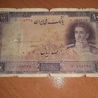 اسکناس های کلکسیونی بالای ۷۰ سال|کلکسیون سکه، تمبر، اسکناس|تهران, نارمک جنوبی|دیوار