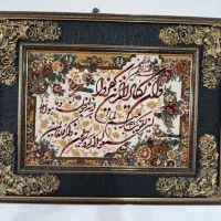 تابلو فرش