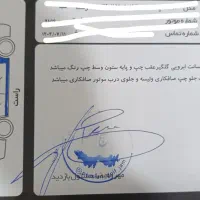 سمند EF7|خودرو سواری و وانت|جم, |دیوار